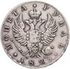 1 рубль 1823 СПБ-ПД, Аукцион: Monetnik за 19 016 RUB
