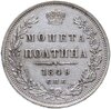 полтина 1849 СПБ-ПА, Аукцион: Monetnik за 31 649 RUB