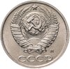 10 копеек 1990 с буквой  М яркий штемпельный блеск, Аукцион: Monetnik за 42 900 RUB