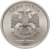 1 рубль 2002 ММД Штемпельный блеск, Аукцион: Monetnik за 17 900 RUB