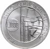 Сан-Марино 1000 лир (lire) 1986 "Чемпионат мира по футболу 1986", Аукцион: Monetnik за 1 614 RUB