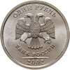 1 рубль 2002 ММД штемпельный блеск, Аукцион: Monetnik за 16 900 RUB