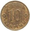Латвия 10 сантимов (santimu) 1992-2008, случайная дата, Аукцион: Monetnik за 39 