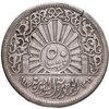 Сирия 50 пиастров (piastres) 1947, Аукцион: Monetnik за 460 RUB