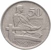 Латвия 50 сантимов (santimu) 1922, Аукцион: Monetnik за 550 RUB