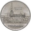 Германия (ГДР) 5 марок 1989 "500 лет со дня рождения Томаса Мюнцера, Церковь Св. Марии в Мюльхаузен", Аукцион: Monetnik за 950 RUB