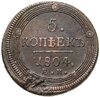 5 копеек 1804 ЕМ  обе стороны образца 1806 года, Аукцион: Monetnik за 5 001 RUB