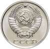 10 копеек 1966 штемпельный блеск, Аукцион: Monetnik за 16 916 RUB