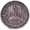 Германская Восточная Африка 1/4 рупии (rupee) 1910, Аукцион: Monetnik за 5 565 RUB