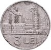 Румыния 3 лея (lei) 1966, Аукцион: Monetnik за 290 