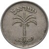Израиль 100 прут (pruta) 1949-1955, Аукцион: Monetnik за 212 