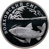 1 рубль 2005 СПМД волховский сиг, Аукцион: Monetnik за 4 134 RUB