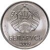 Беларусь 1 рубль 2009, Аукцион: Monetnik за 139 
