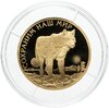 100 рублей 2020 СПМД Полярный волк, Аукцион: Monetnik за 171 850 RUB