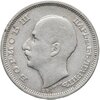 Болгария 50 левов 1930 BP, Аукцион: Monetnik за 1 059 RUB