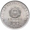 Венгрия 100 форинтов  (forint) 1980 "Советско-Венгерский совместный космический полет", Аукцион: Monetnik за 1 108 RUB