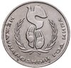 1 рубль 1986  Международный год мира шалаш, Аукцион: Monetnik за 1 096 RUB