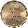 Аргентина 100 песо 1978 Чемпионат мира по футболу 1978 года, Аукцион: Monetnik за 290 RUB