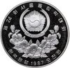 Южная Корея 5000 вон (won) 1987 "XXIV летние Олимпийские Игры, Сеул 1988 - Чеги Чаги", Аукцион: Monetnik за 2 118 RUB