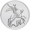 3 рубля 2018  ММД  Георгий Победоносец UNC, Аукцион: Monetnik за 6 790 