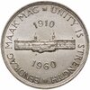 ЮАР 5 шиллингов (shillings) 1960 "50 лет Южноафриканскому союзу", Аукцион: Monetnik за 3 166 