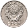 10 копеек 1990 с буквой  М, Аукцион: Monetnik за 37 891 RUB