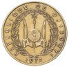 Джибути 20 франков (francs) 1977, Аукцион: Monetnik за 365 