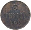 5 пенни 1898, монета для Финляндии, Аукцион: Monetnik за 350 