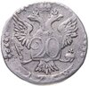 20 копеек 1768 СПБ-TI, Аукцион: Monetnik за 4 850 