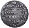 1 рубль 1805 СПБ-ФГ, Аукцион: Monetnik за 19 565 RUB