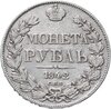 1 рубль 1842 СПБ-АЧ  орёл 1841, реверс: венок 8 звеньев, Аукцион: Monetnik за 12 034 