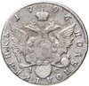Полуполтинник 1796 СПБ-IС, Аукцион: Monetnik за 10 590 RUB