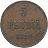 5 пенни 1898, монета для Финляндии, Аукцион: Monetnik за 280 