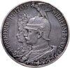 Германия (Империя) 5 марок (mark) 1901  200 лет Пруссии, Аукцион: Monetnik за 4 350 