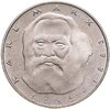Германия 5 марок (deutsche mark) 1983 "100 лет со дня смерти Карла Маркса", Аукцион: Monetnik за 950 