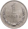 1 рубль 1980, Аукцион: Monetnik за 4 380 