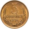 3 копейки 1976, Аукцион: Monetnik за 487 RUB
