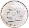 Австрия 2 шиллинга (shillings) 1928 "100 лет со дня смерти Франца Шуберта", Аукцион: Monetnik за 2 600 