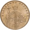 Украина 1 гривна 2005-2006   "Владимир Великий", Аукцион: Monetnik за 200 