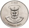 Тонга 2 паанга (pa'anga) 1981 "ФАО - Всемирный день продовольствия", Аукцион: Monetnik за 2 075 