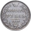1 рубль 1840 СПБ-НГ орёл 1841, скипетр приближен к крылу, в хвосте 11 перьев, Аукцион: Monetnik за 9 944 RUB