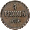 5 пенни 1870 монета для Финляндии, Аукцион: Monetnik за 2 200 