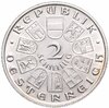 Австрия 2 шиллинга (shillings) 1928 "100 лет со дня смерти Франца Шуберта", Аукцион: Monetnik за 2 600 