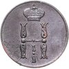 1 копейка 1855 ЕМ Николай I, Аукцион: Monetnik за 1 373 RUB