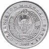 Узбекистан 100 сум 2009 "2200 лет городу Ташкент, монумент Независимости, Аукцион: Monetnik за 74 