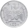 Италия 1 лира (lira) 1942, Аукцион: Monetnik за 390 