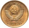3 копейки 1976, Аукцион: Monetnik за 487 RUB