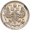 5 копеек 1915 ВС, Аукцион: Monetnik за 4 320 RUB