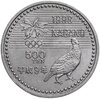 Япония 500 йен (yen) 1997   "XVIII зимние Олимпийские Игры, Нагано 1998 - Бобслей", Аукцион: Monetnik за 2 150 RUB