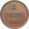5 пенни (pennia) 1916, монета для Финляндии, Аукцион: Monetnik за 402 RUB